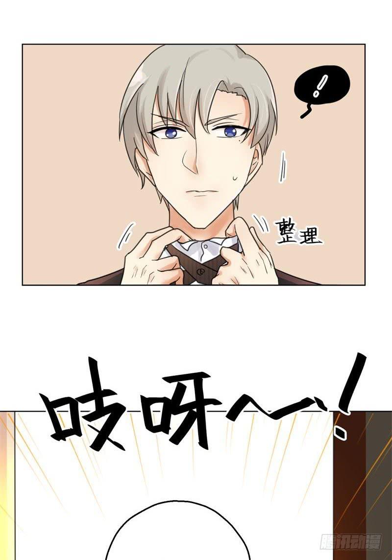 第02话：才不是选妃啊！-第2话