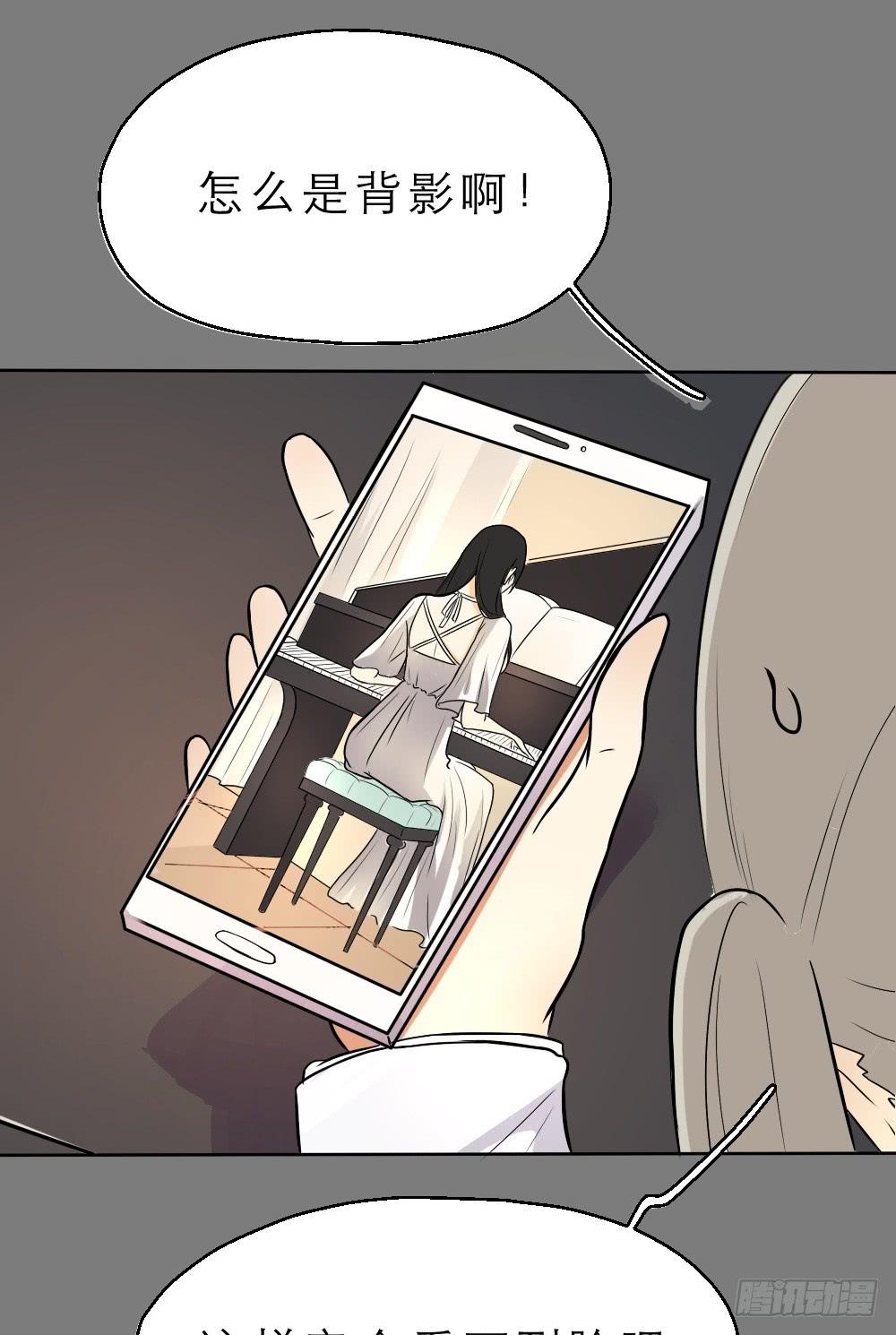 第12话 神秘美女主播？-第12话