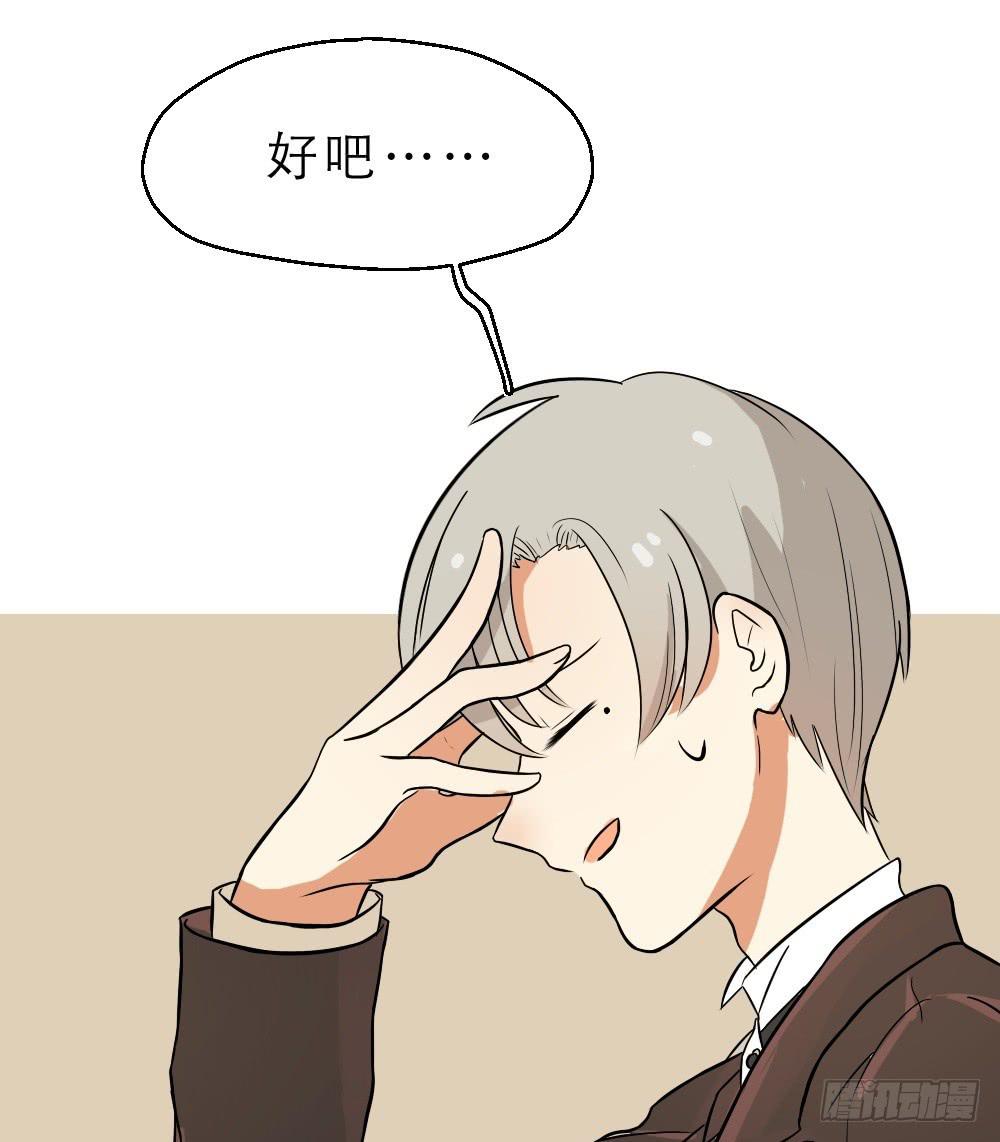 第12话 神秘美女主播？-第12话