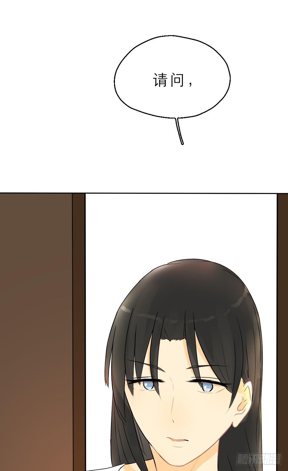 第12话 神秘美女主播？-第12话