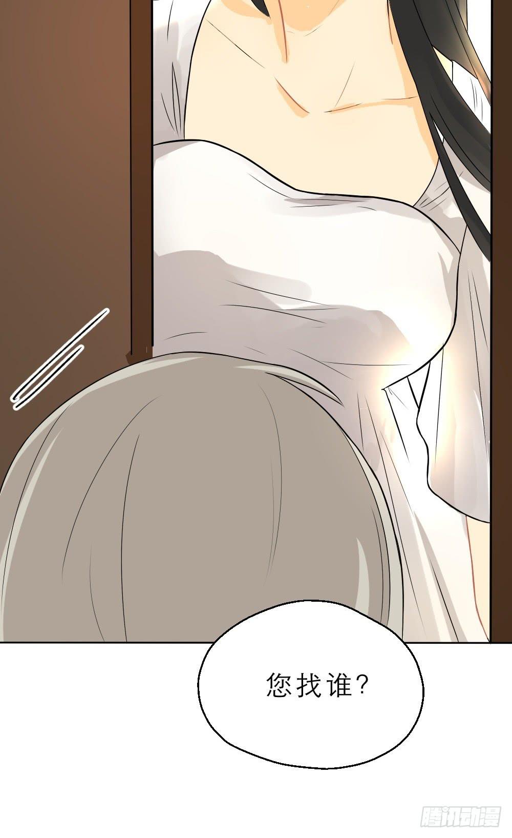 第12话 神秘美女主播？-第12话