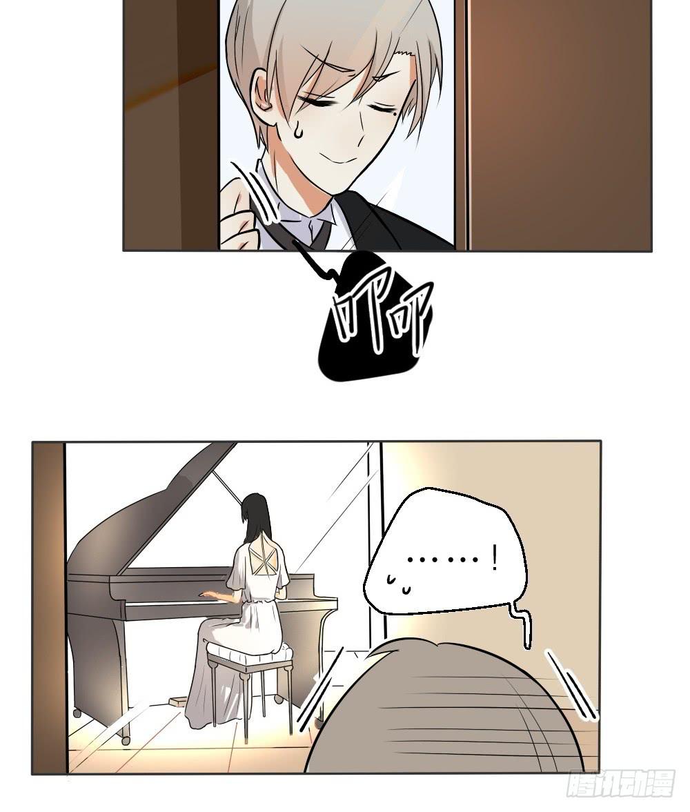 第12话 神秘美女主播？-第12话