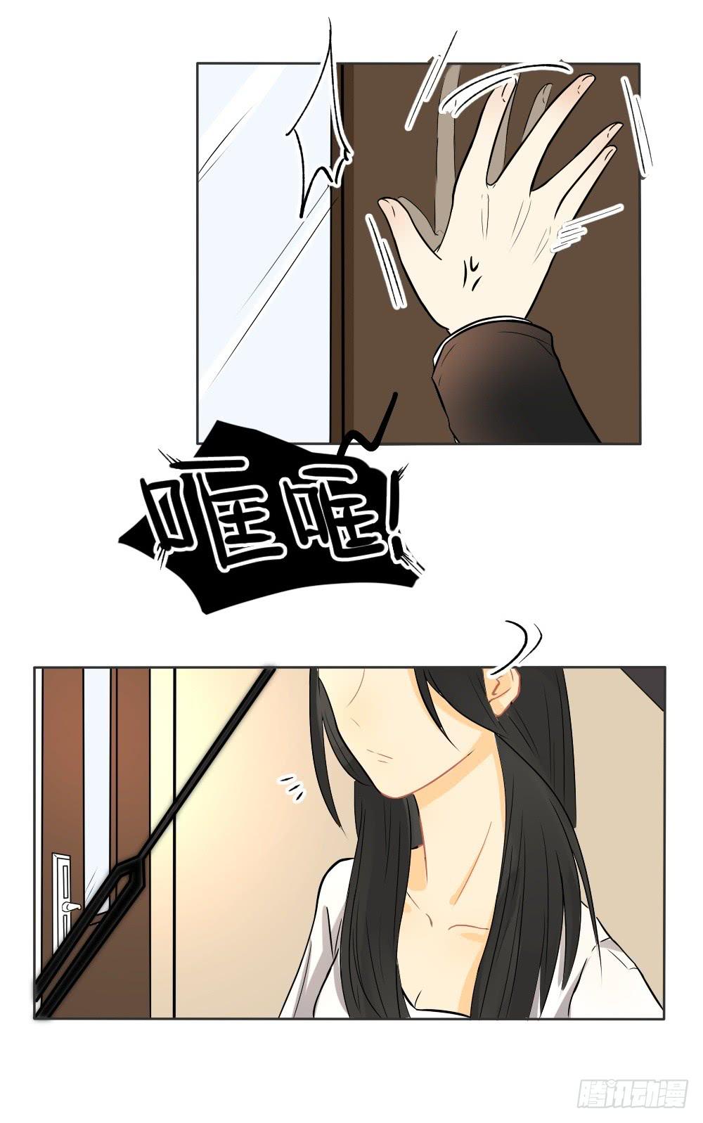 第12话 神秘美女主播？-第12话