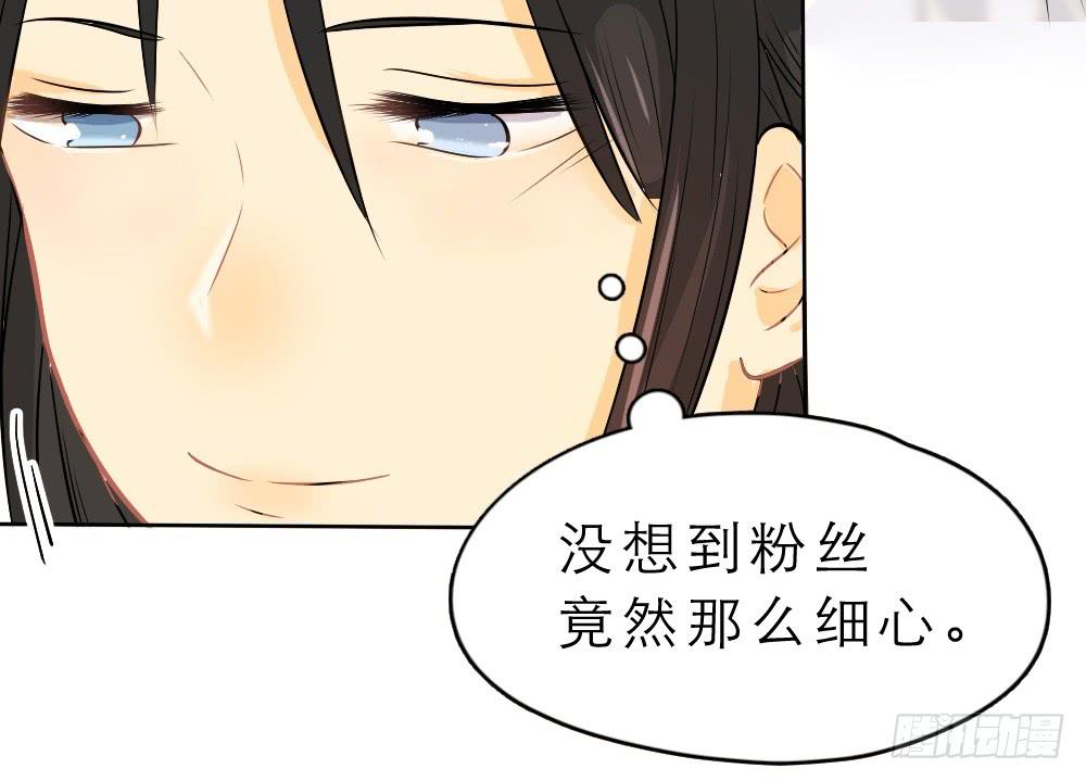 第14话 直播出事了！&amp;双更开始-第14话