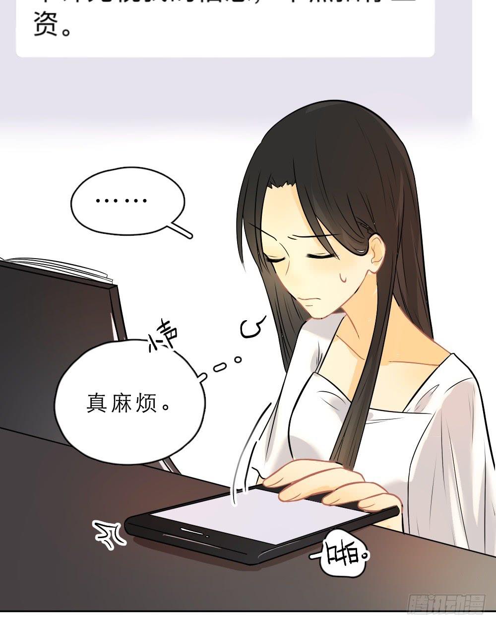 第14话 直播出事了！&amp;双更开始-第14话