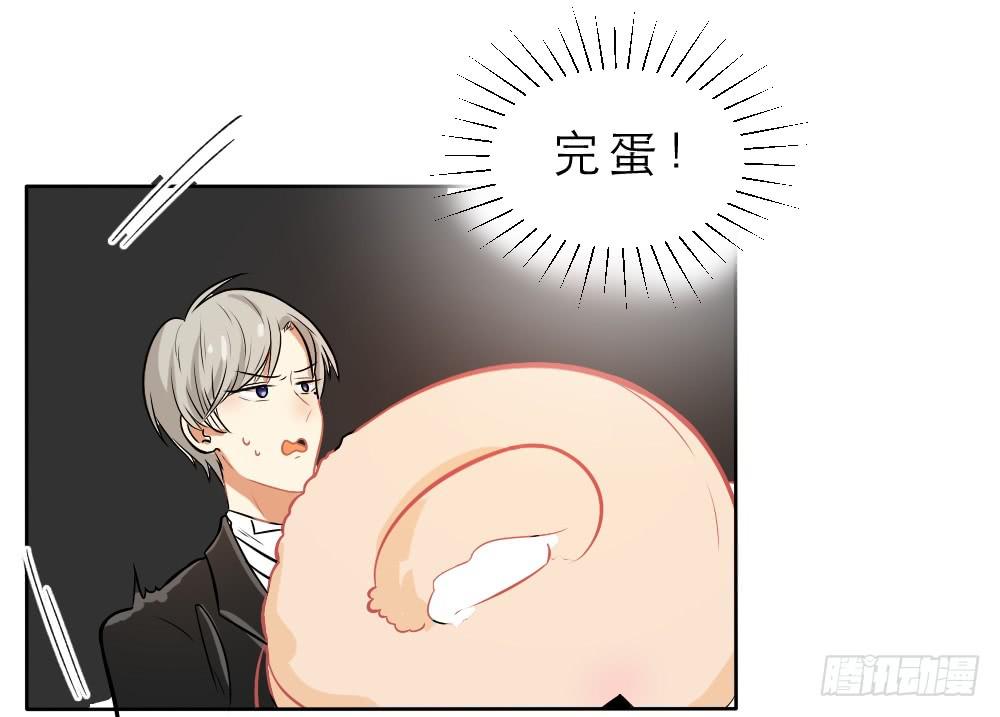 第16话 别样的道歉-第16话