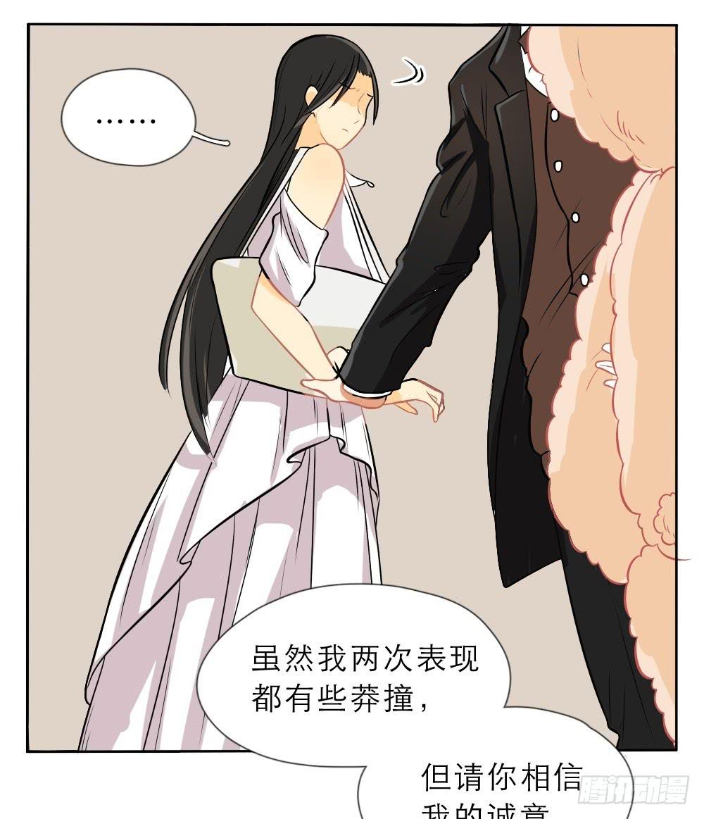 第16话 别样的道歉-第16话