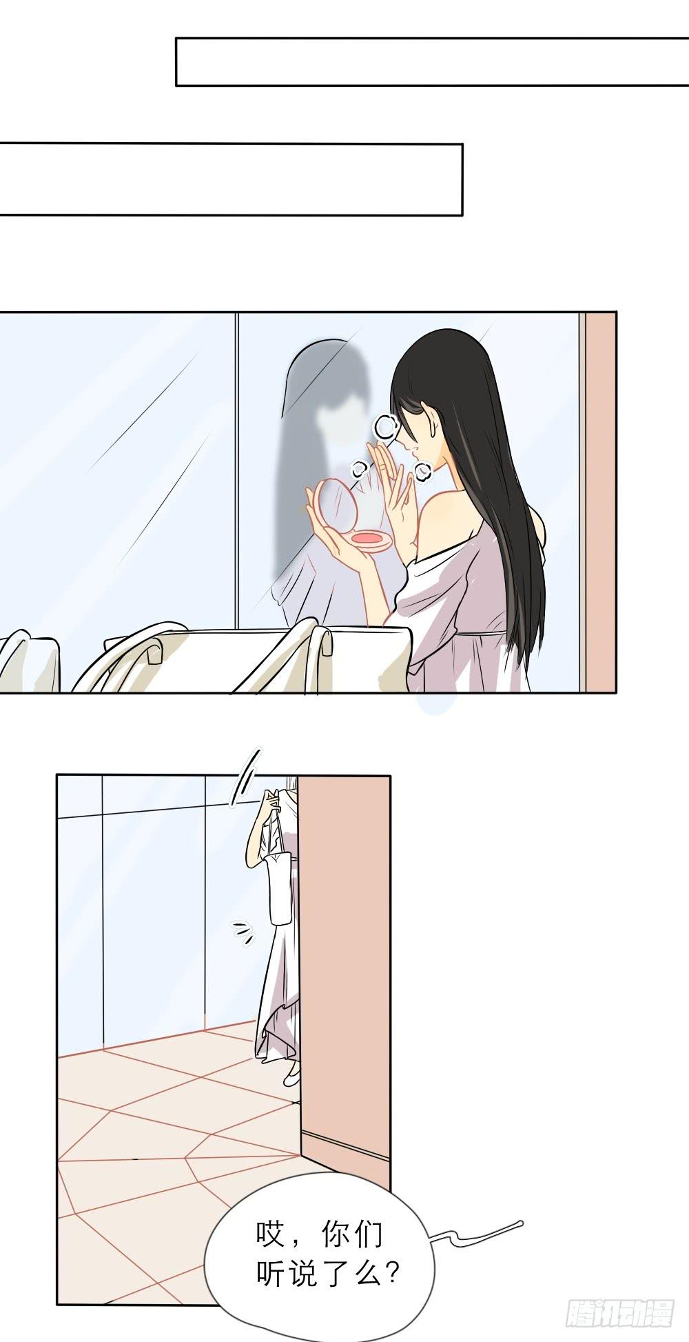 第16话 别样的道歉-第16话