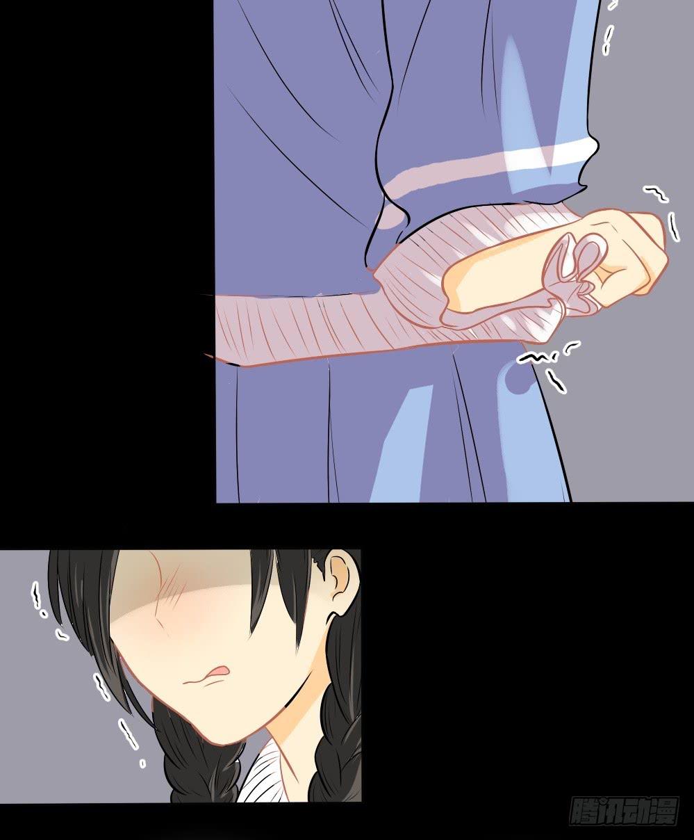 第16话 别样的道歉-第16话