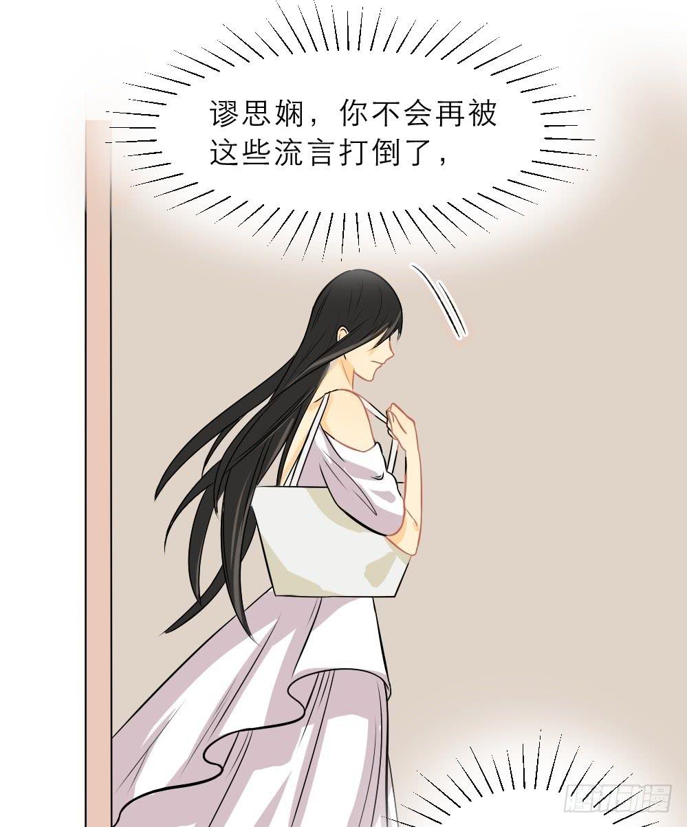 第16话 别样的道歉-第16话