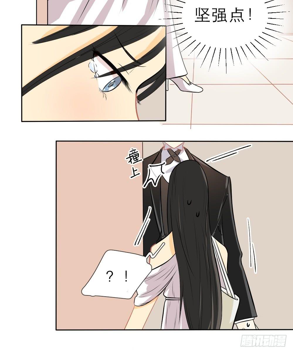 第16话 别样的道歉-第16话