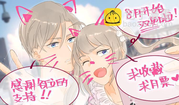 第16话 别样的道歉-第16话