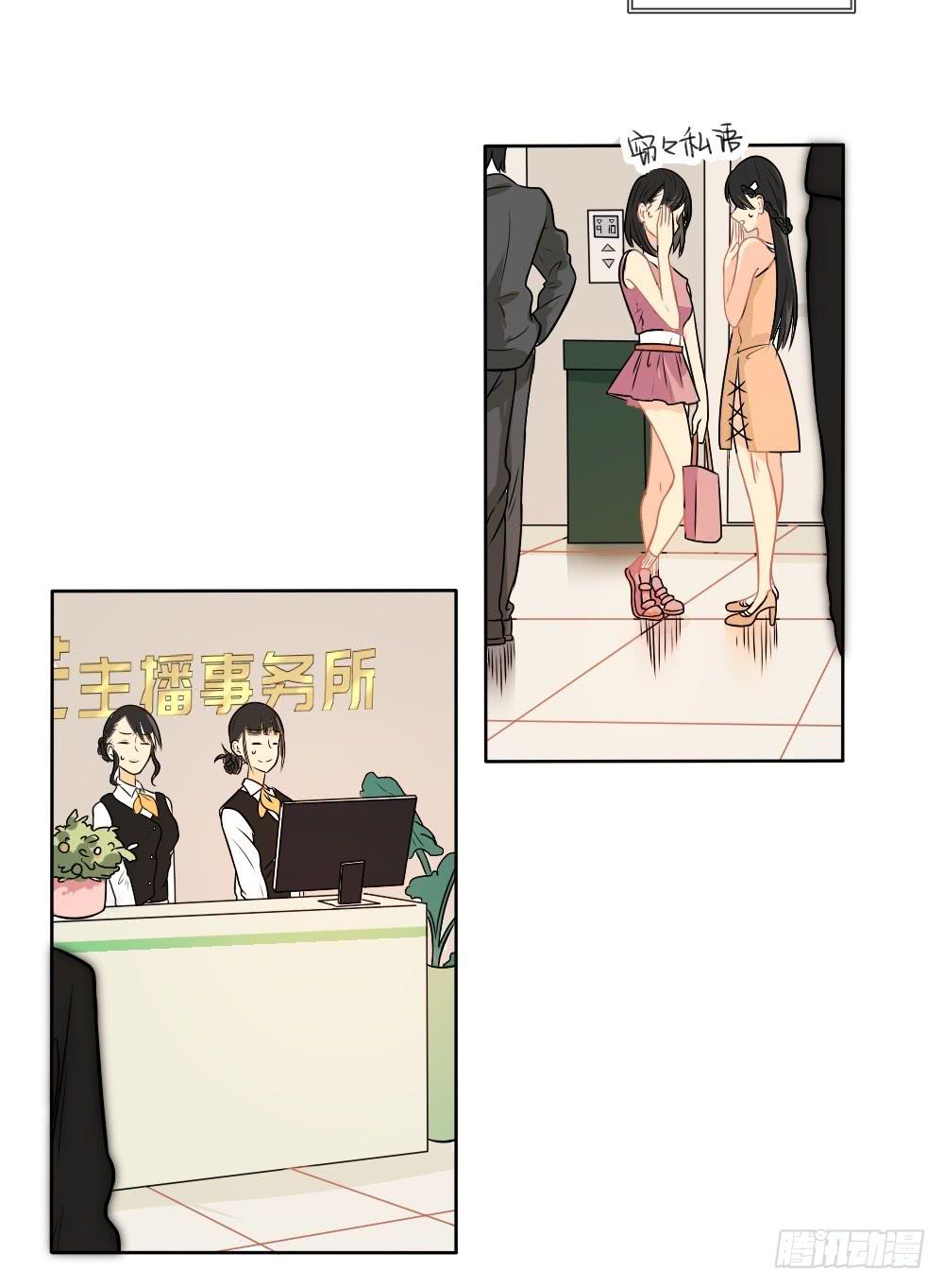 第16话 别样的道歉-第16话