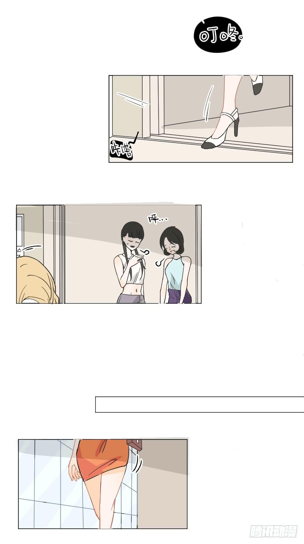 第18话 看不透的女人-第18话