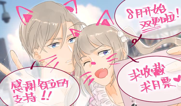 第18话 看不透的女人-第18话