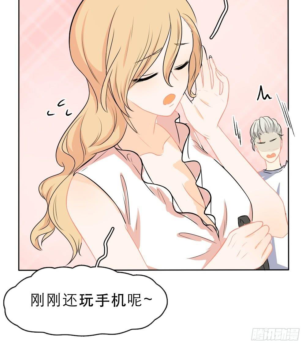 第20话 送给他的小幸运-第20话