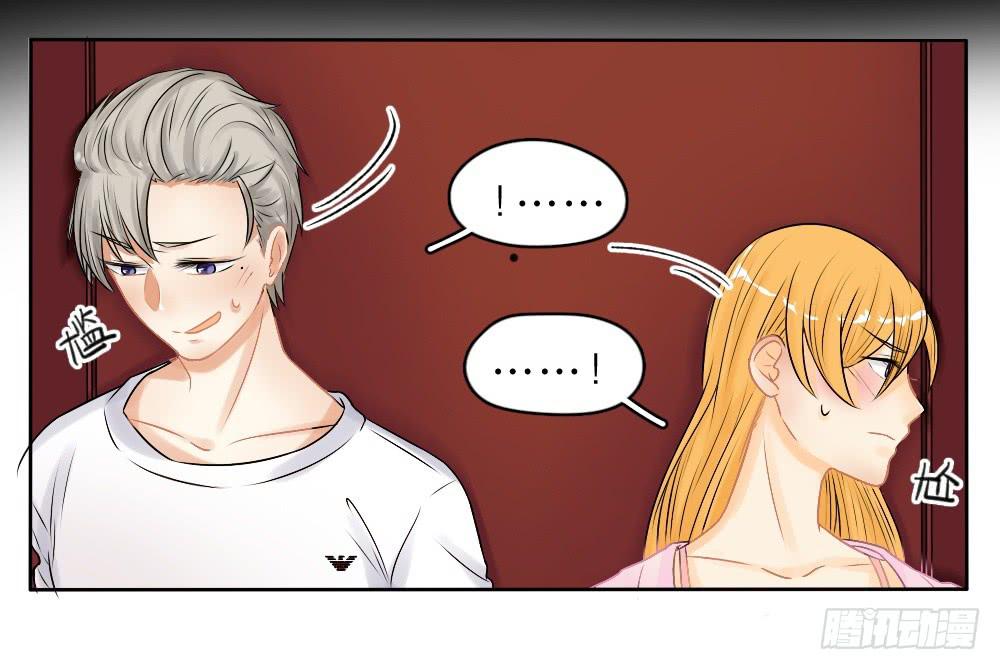 第22话 你是不是看上他了？-第22话