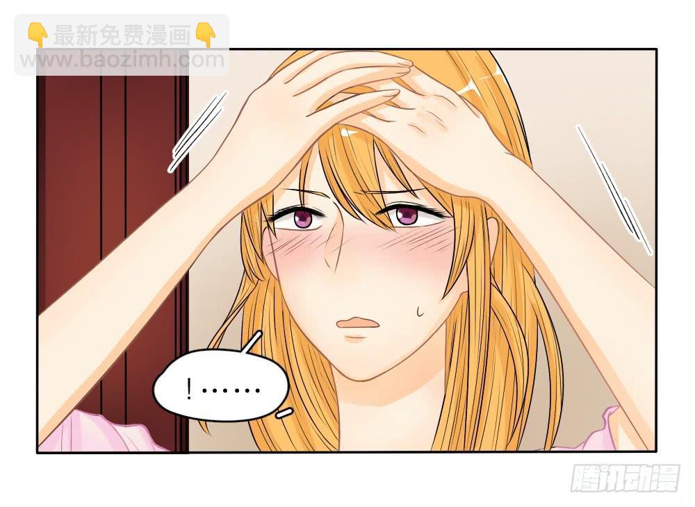 第22话 你是不是看上他了？-第22话