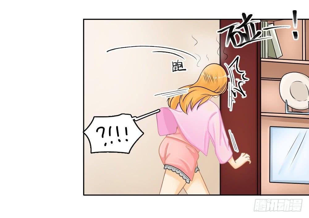 第22话 你是不是看上他了？-第22话