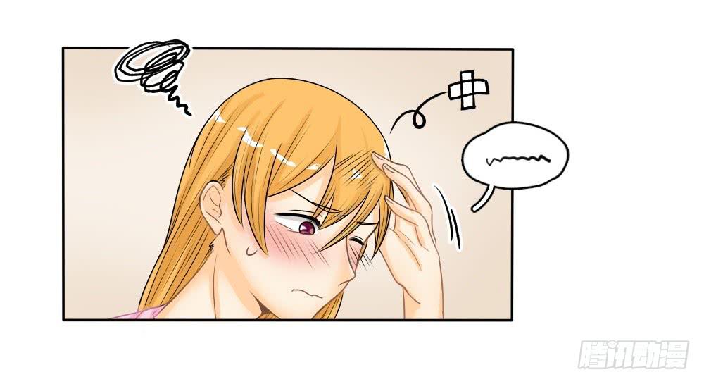 第22话 你是不是看上他了？-第22话