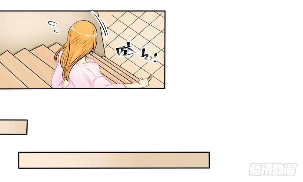 第22话 你是不是看上他了？-第22话