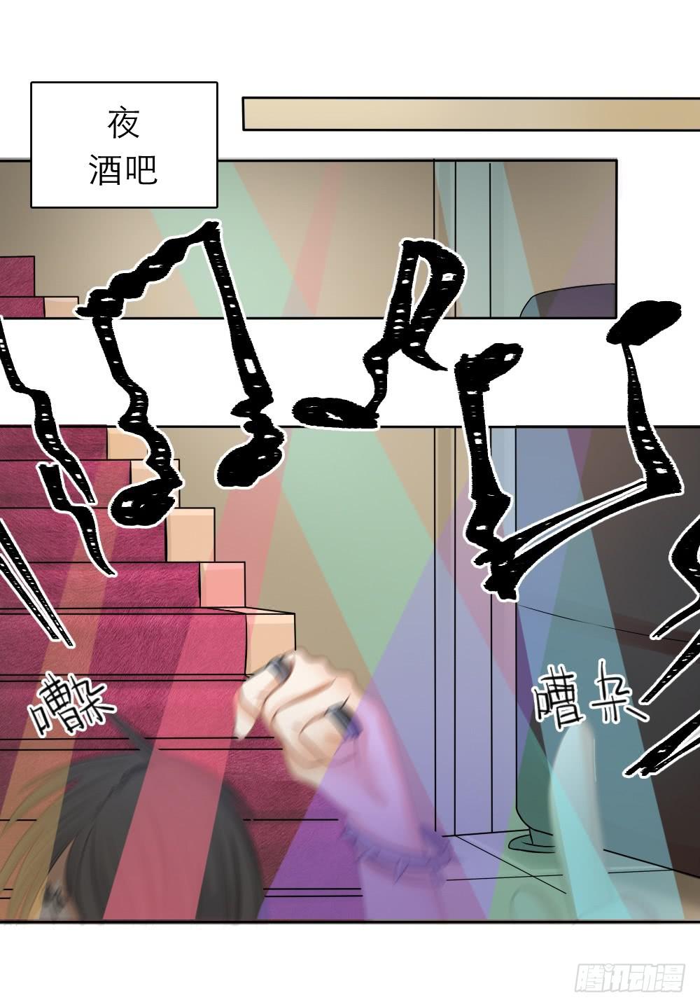 第22话 你是不是看上他了？-第22话