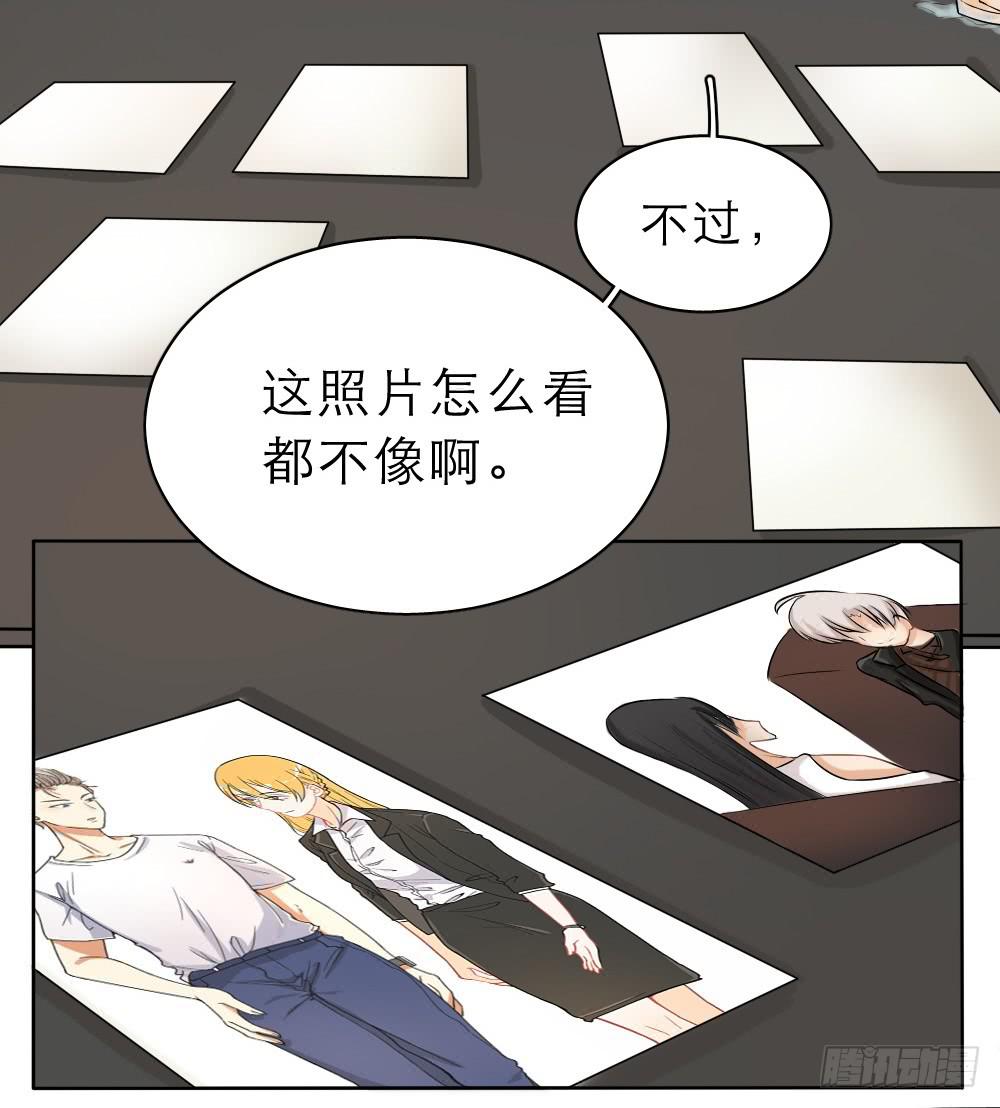 第22话 你是不是看上他了？-第22话