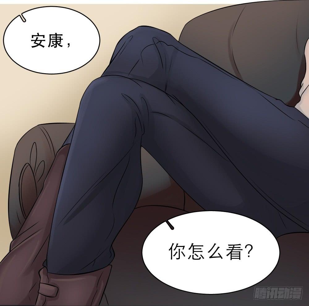 第22话 你是不是看上他了？-第22话