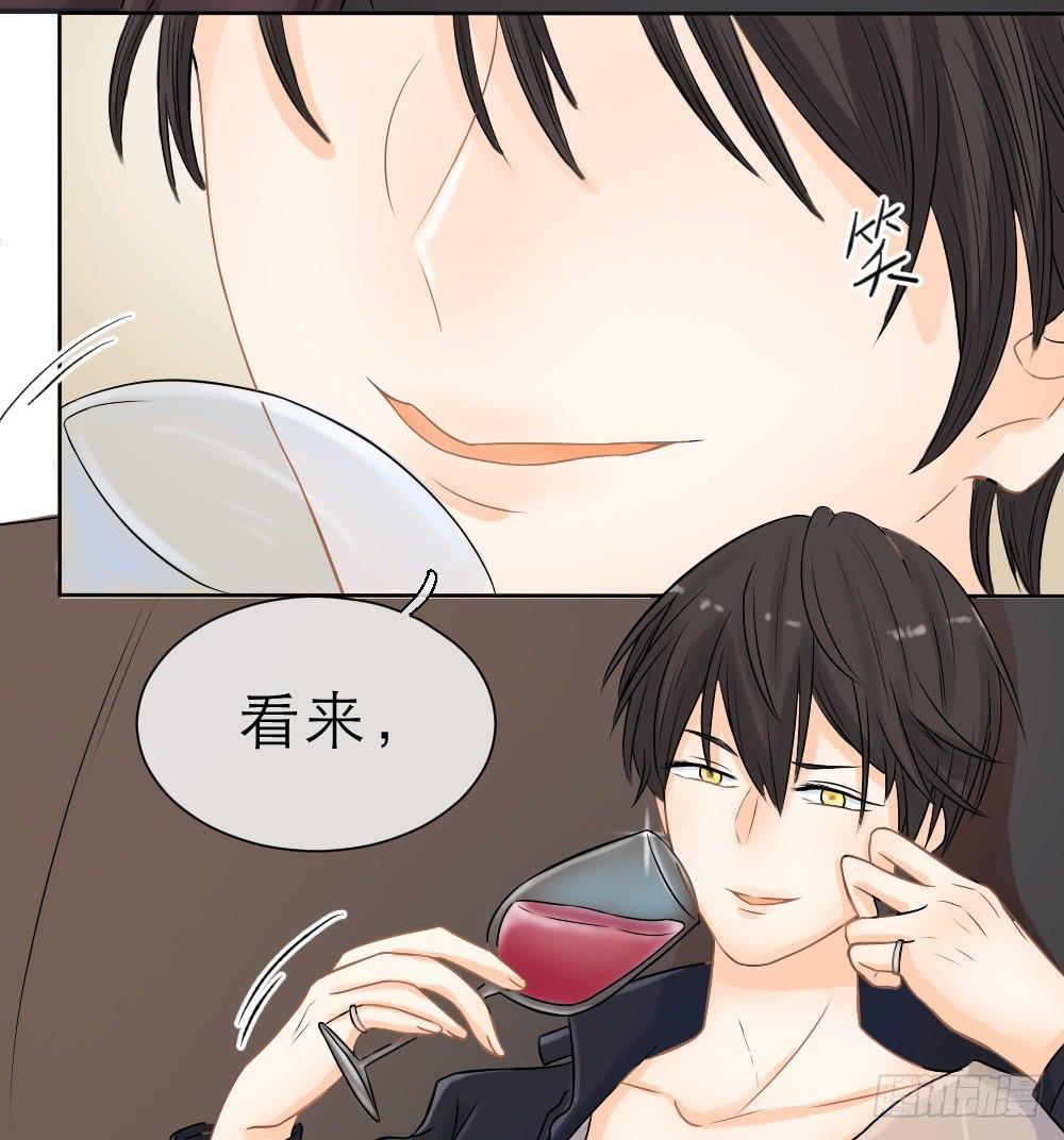 第22话 你是不是看上他了？-第22话