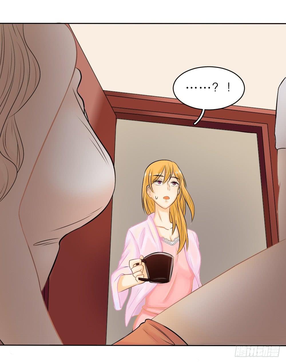 第22话 你是不是看上他了？-第22话