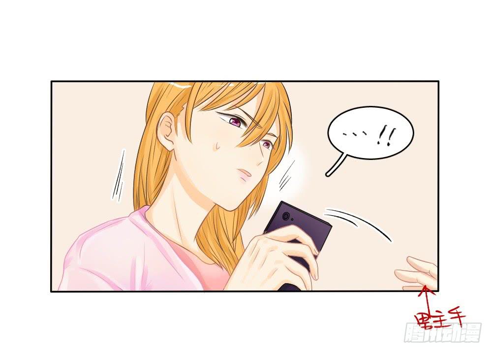 第22话 你是不是看上他了？-第22话