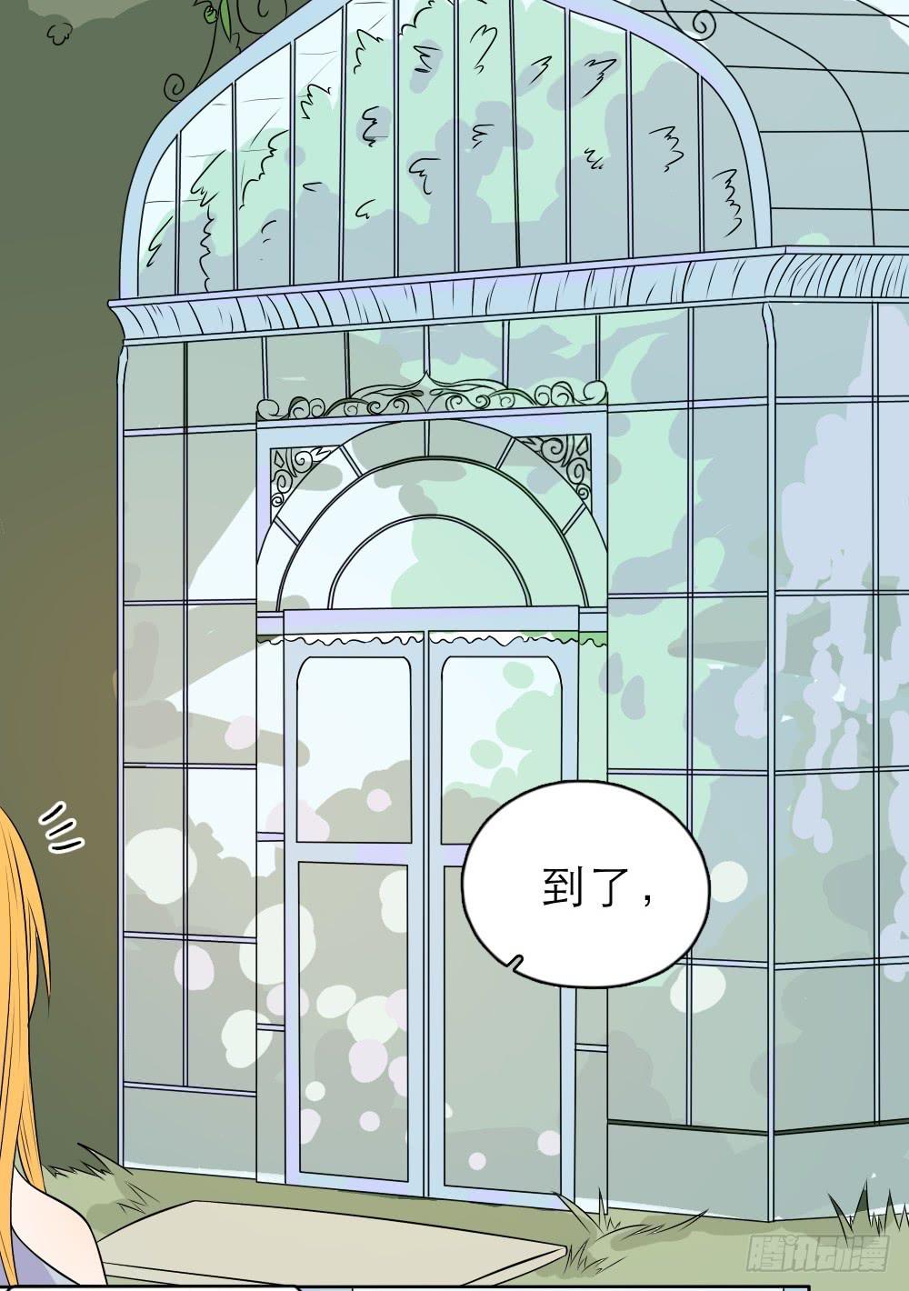 第24话 见家长了？-第24话