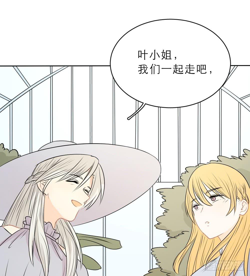 第24话 见家长了？-第24话