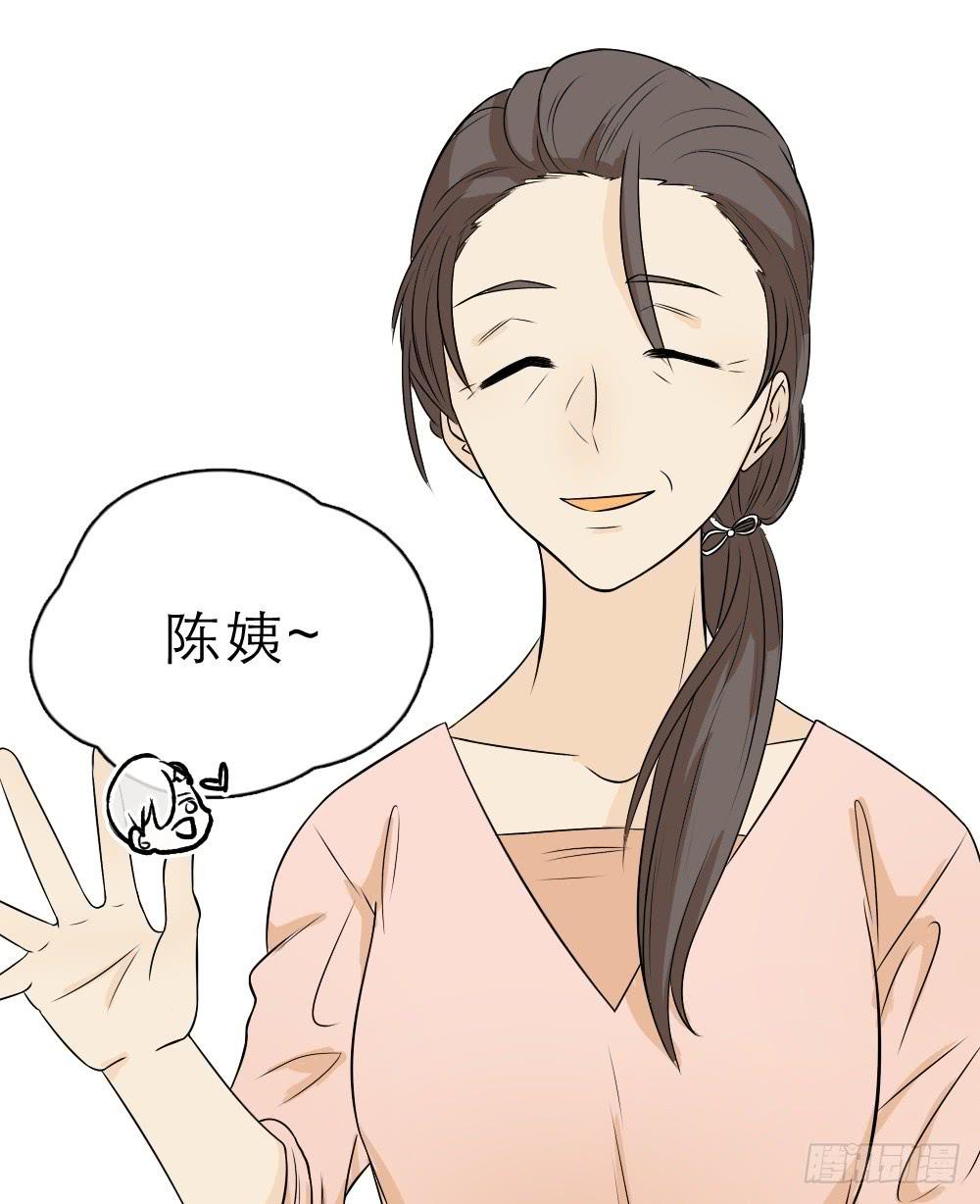 第24话 见家长了？-第24话