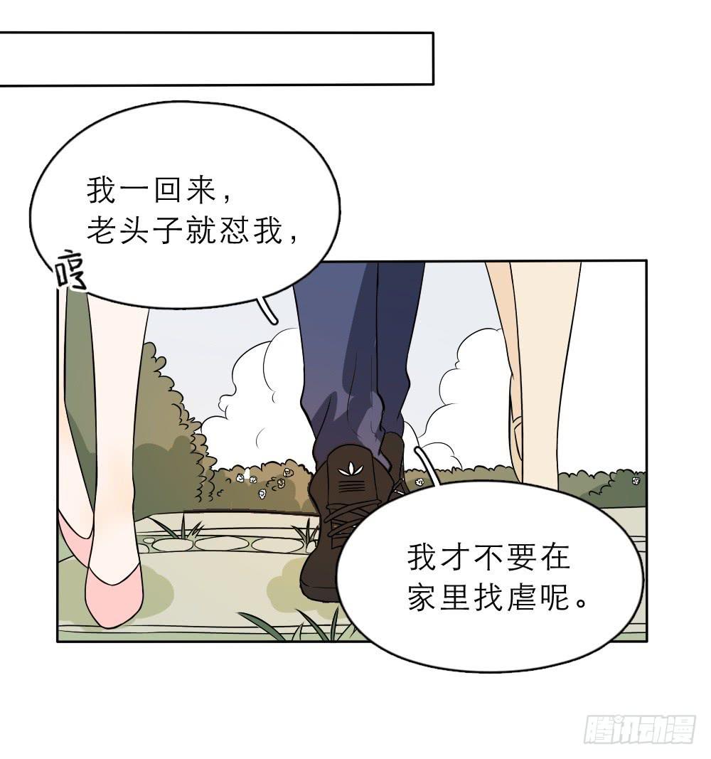 第24话 见家长了？-第24话