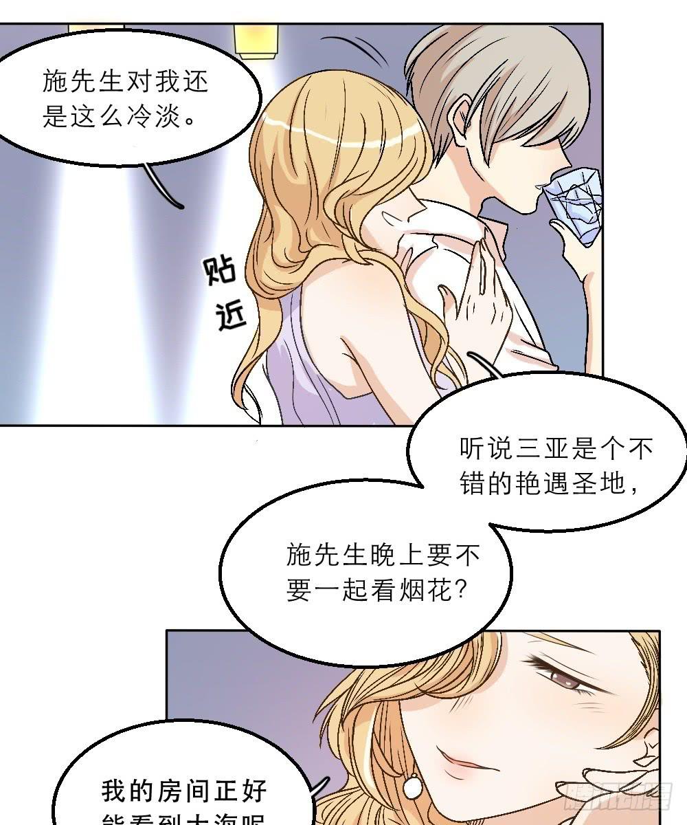 海边特辑2-第28话