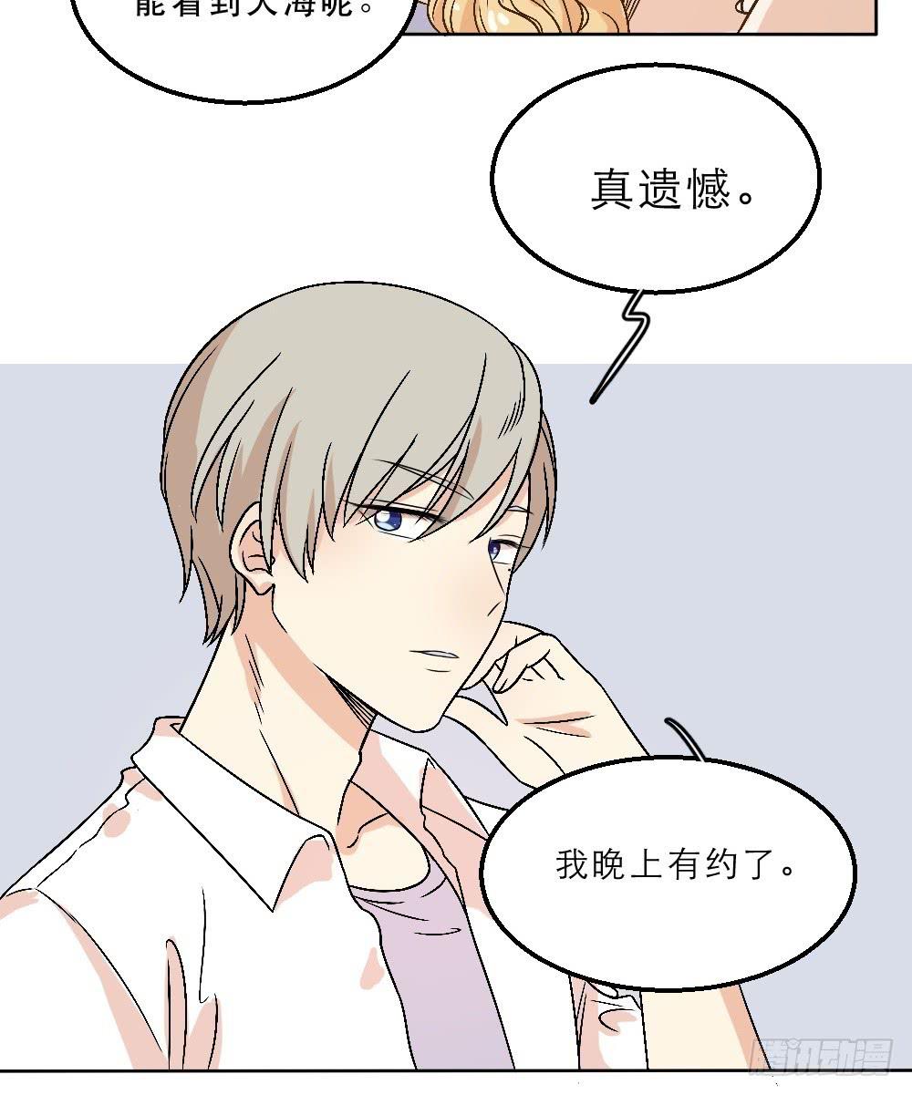 海边特辑2-第28话