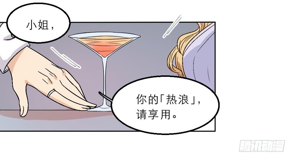 海边特辑2-第28话