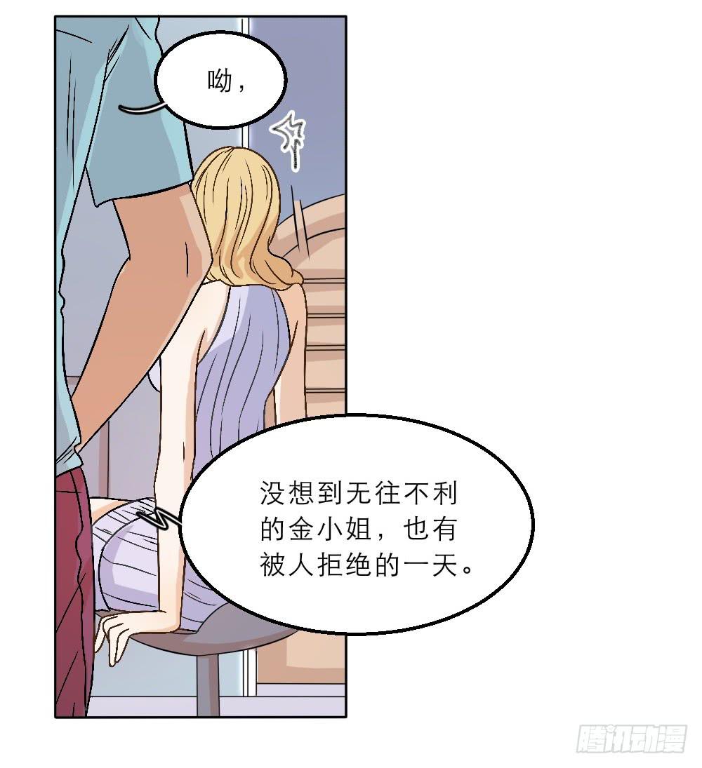 海边特辑2-第28话