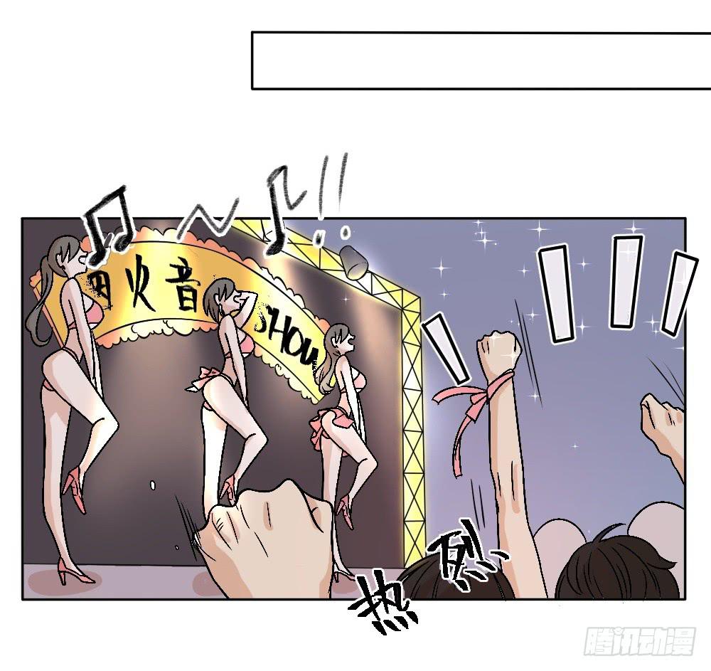 海边特辑2-第28话