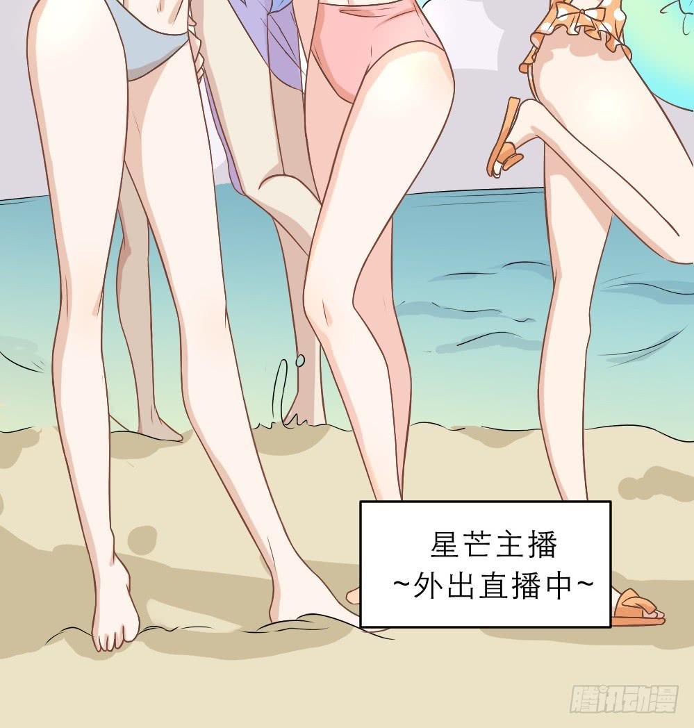 海边特辑2-第28话