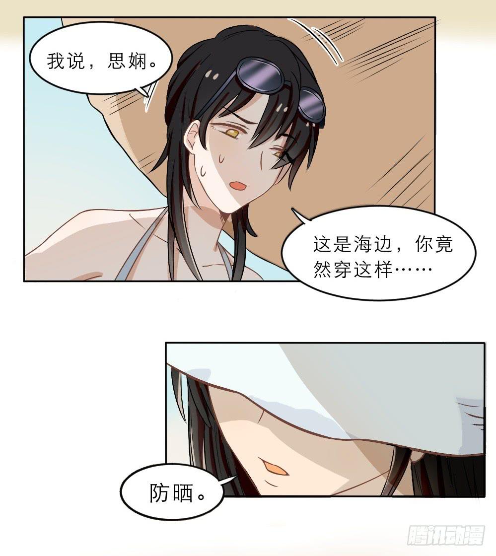 海边特辑2-第28话