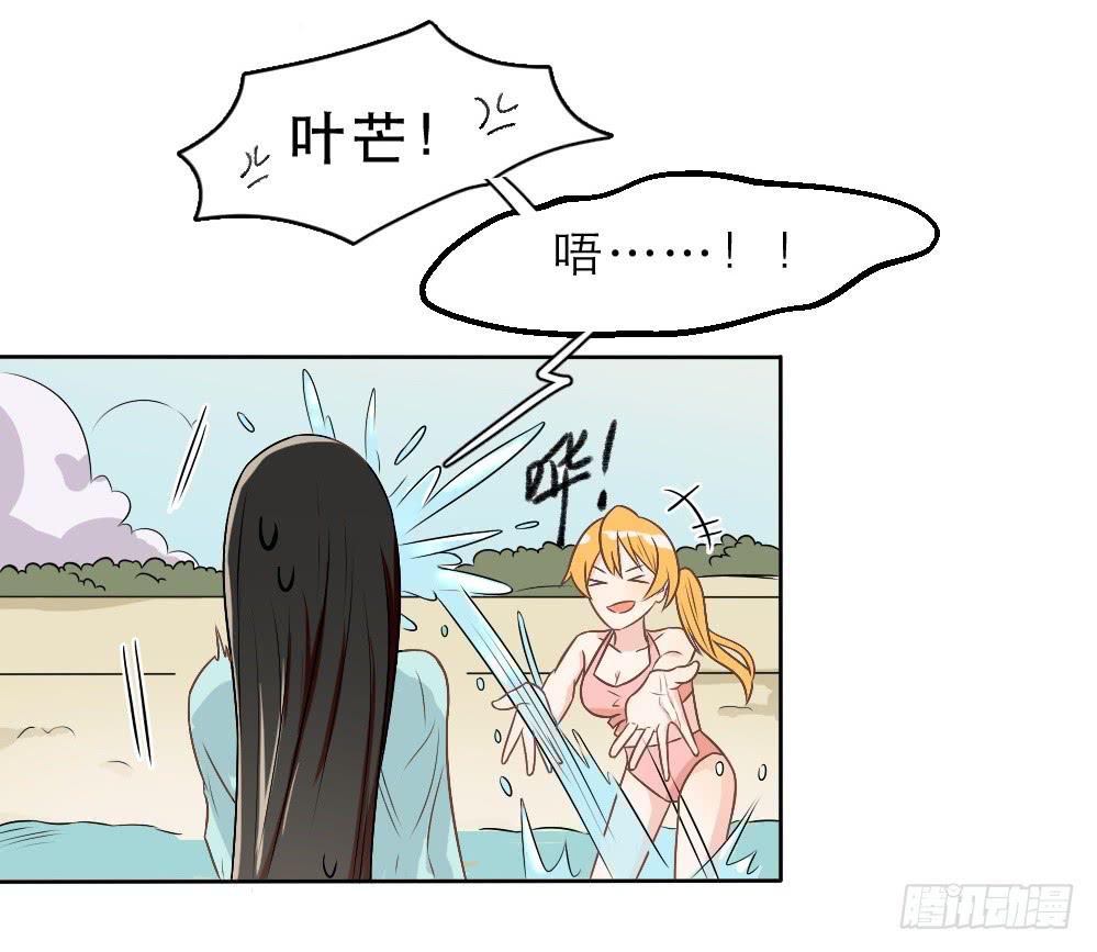 海边特辑2-第28话