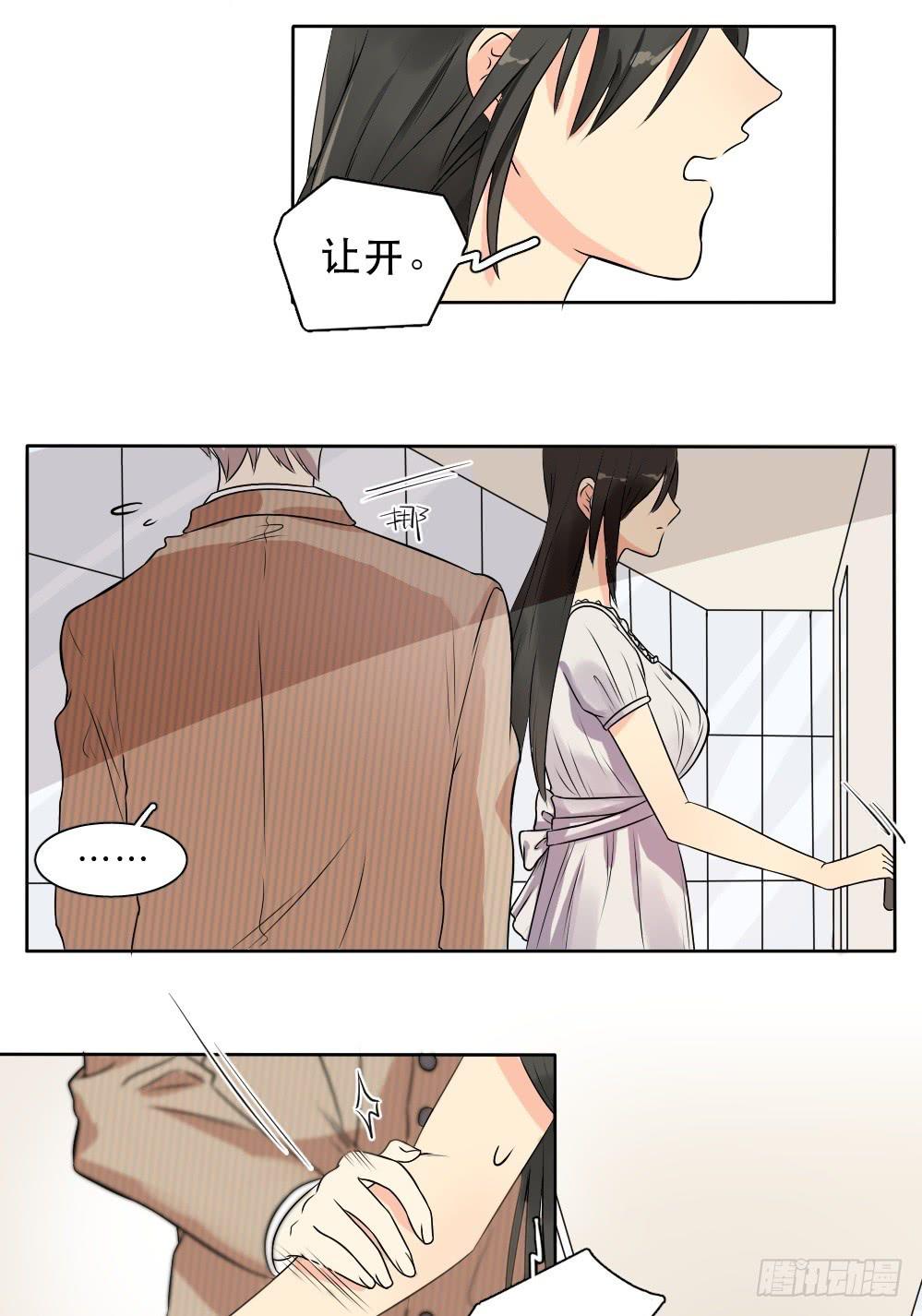 第27话 道歉二次失败-第30话