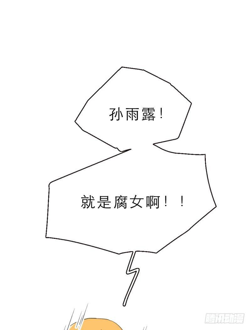 第04话 男主的换装PLAY-第4话