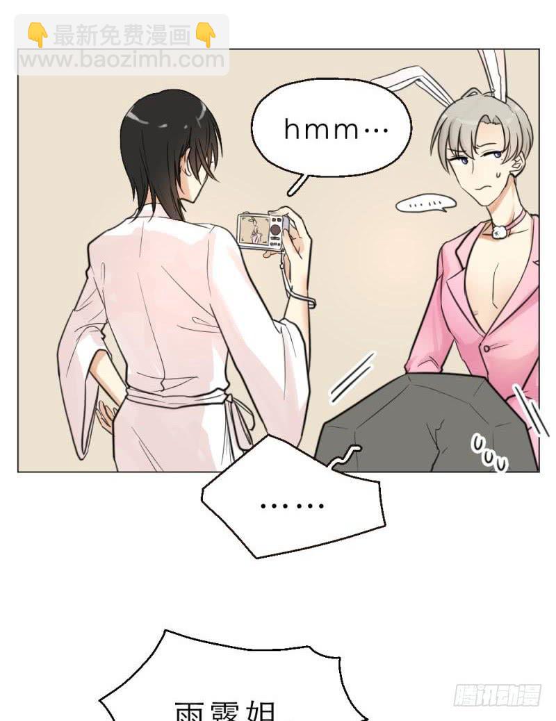 第04话 男主的换装PLAY-第4话