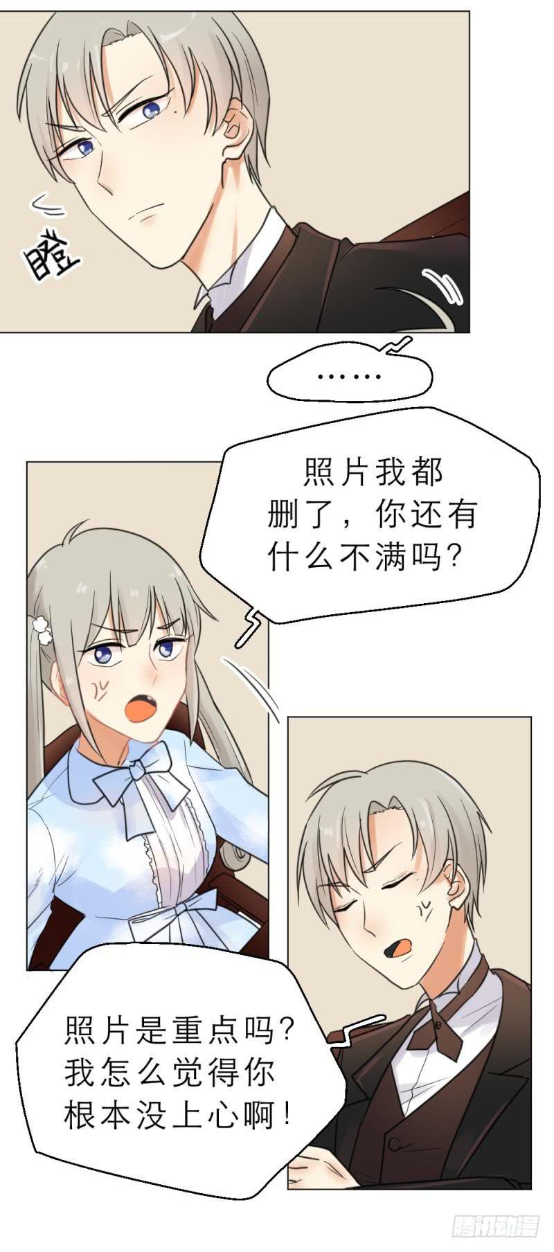 第04话 男主的换装PLAY-第4话