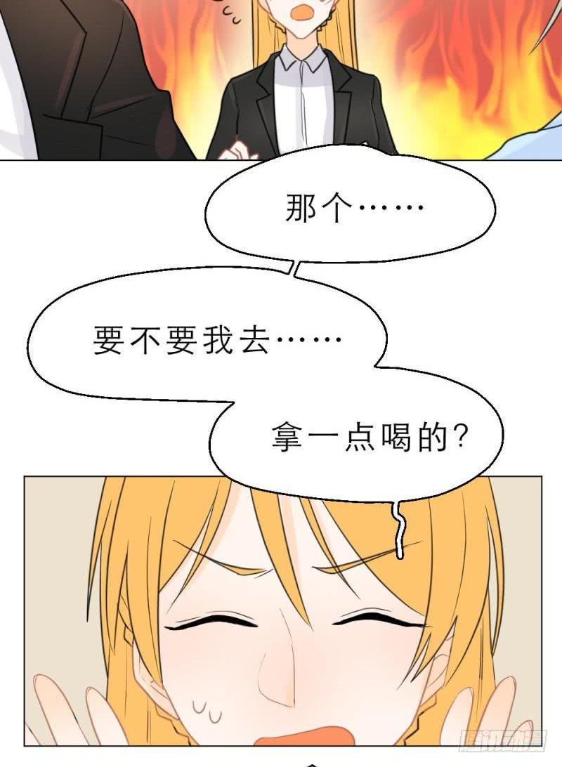 第04话 男主的换装PLAY-第4话