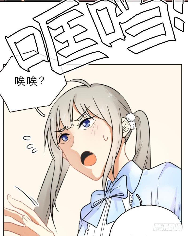 第04话 男主的换装PLAY-第4话