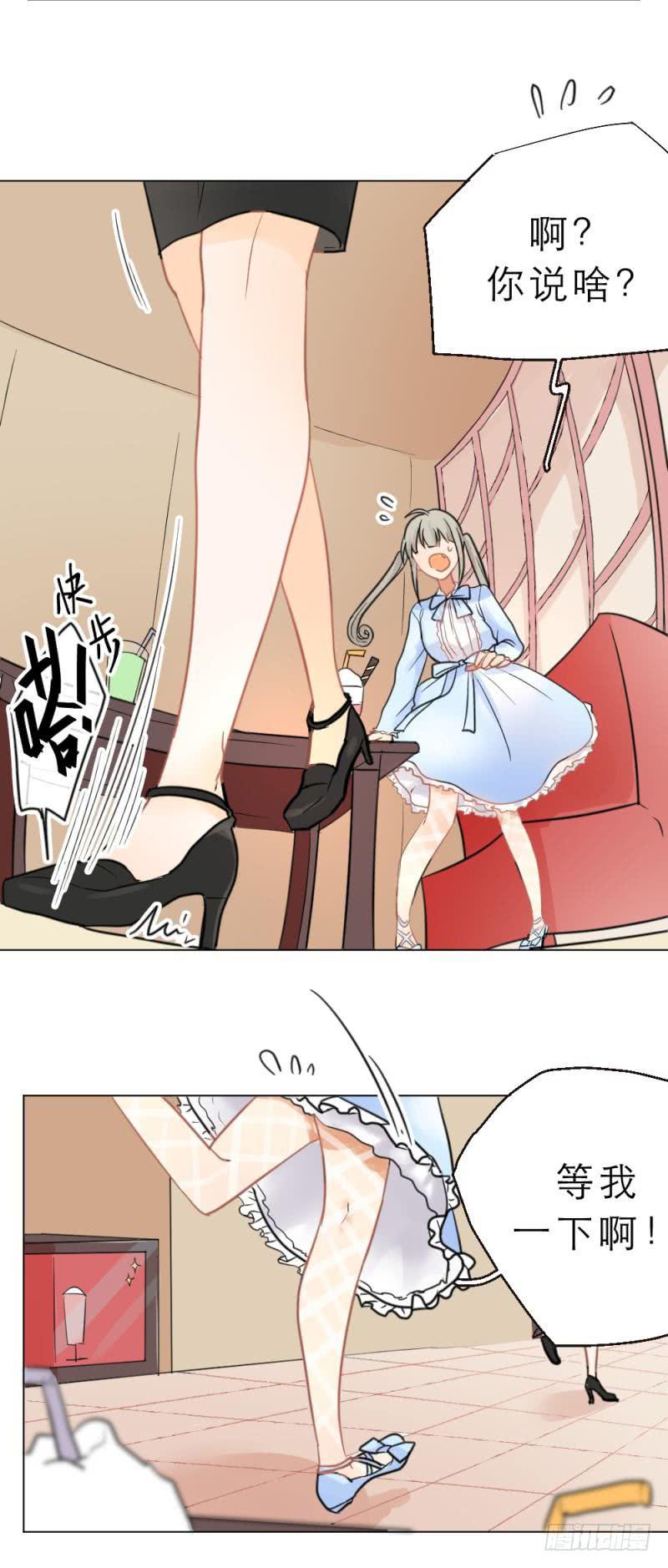 第04话 男主的换装PLAY-第4话